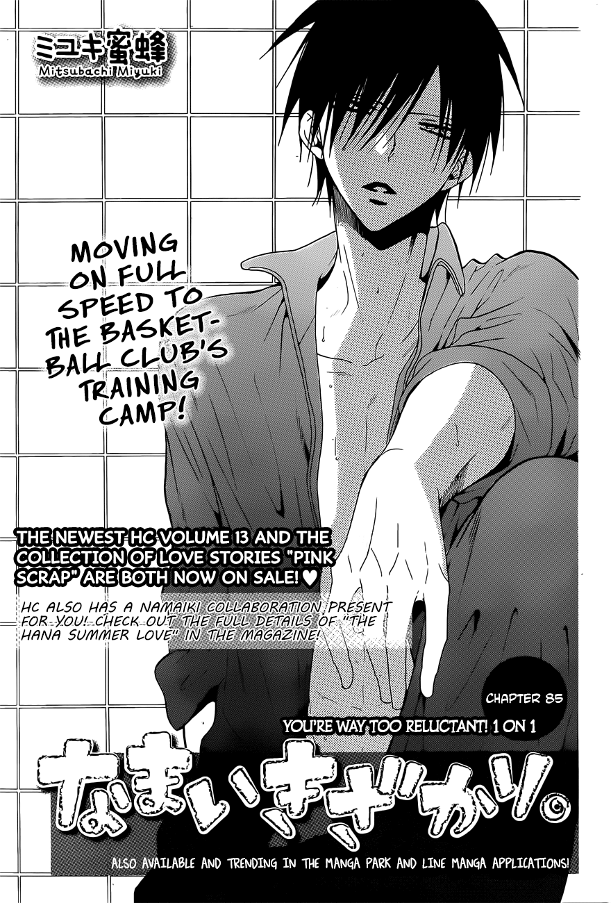 Namaiki Zakari, Chapter 85 image 01